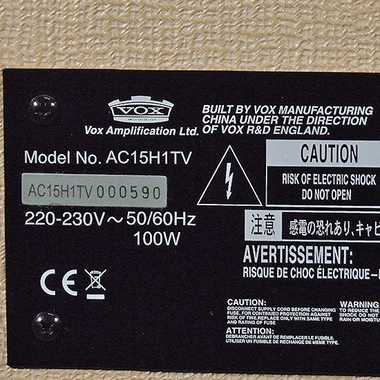 Vox AC15 Tv Front Model AC15H1TVM