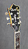 Ibanez 2405 Custom Made in Japan